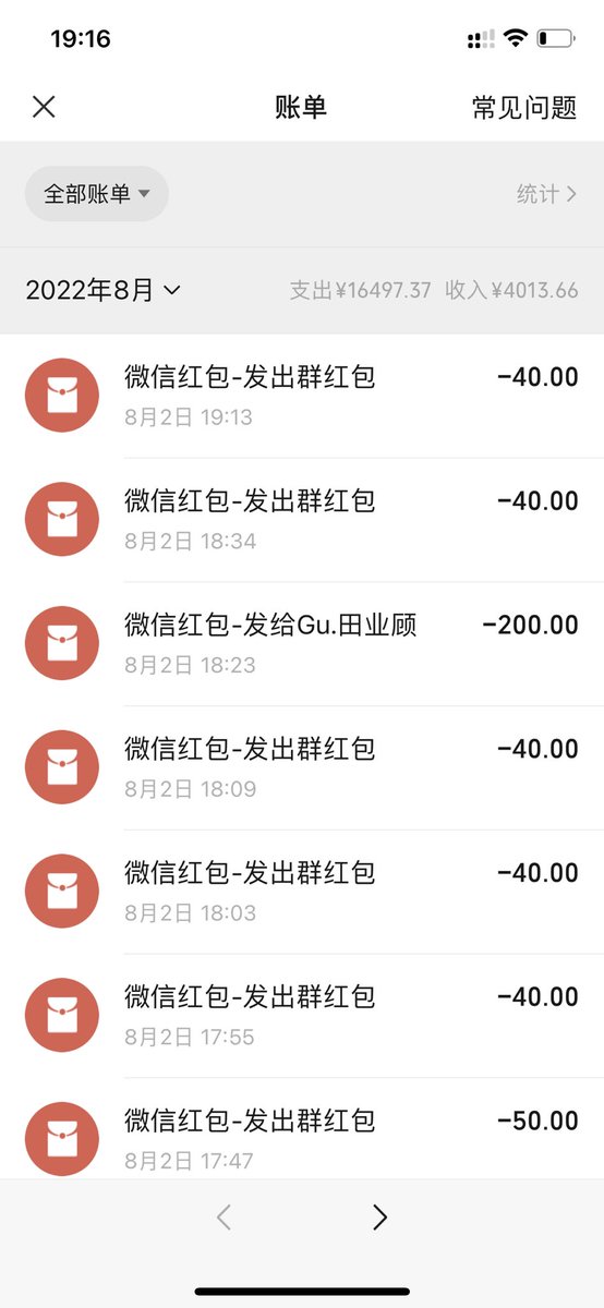 Rin_Review's tweet photo. NFT交流群红包雨 白单抽奖 不要错过 https://t.co/AnxNfqzcA1