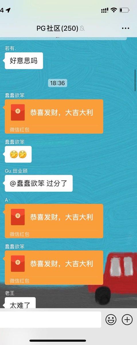 Rin_Review's tweet photo. NFT交流群红包雨 白单抽奖 不要错过 https://t.co/AnxNfqzcA1