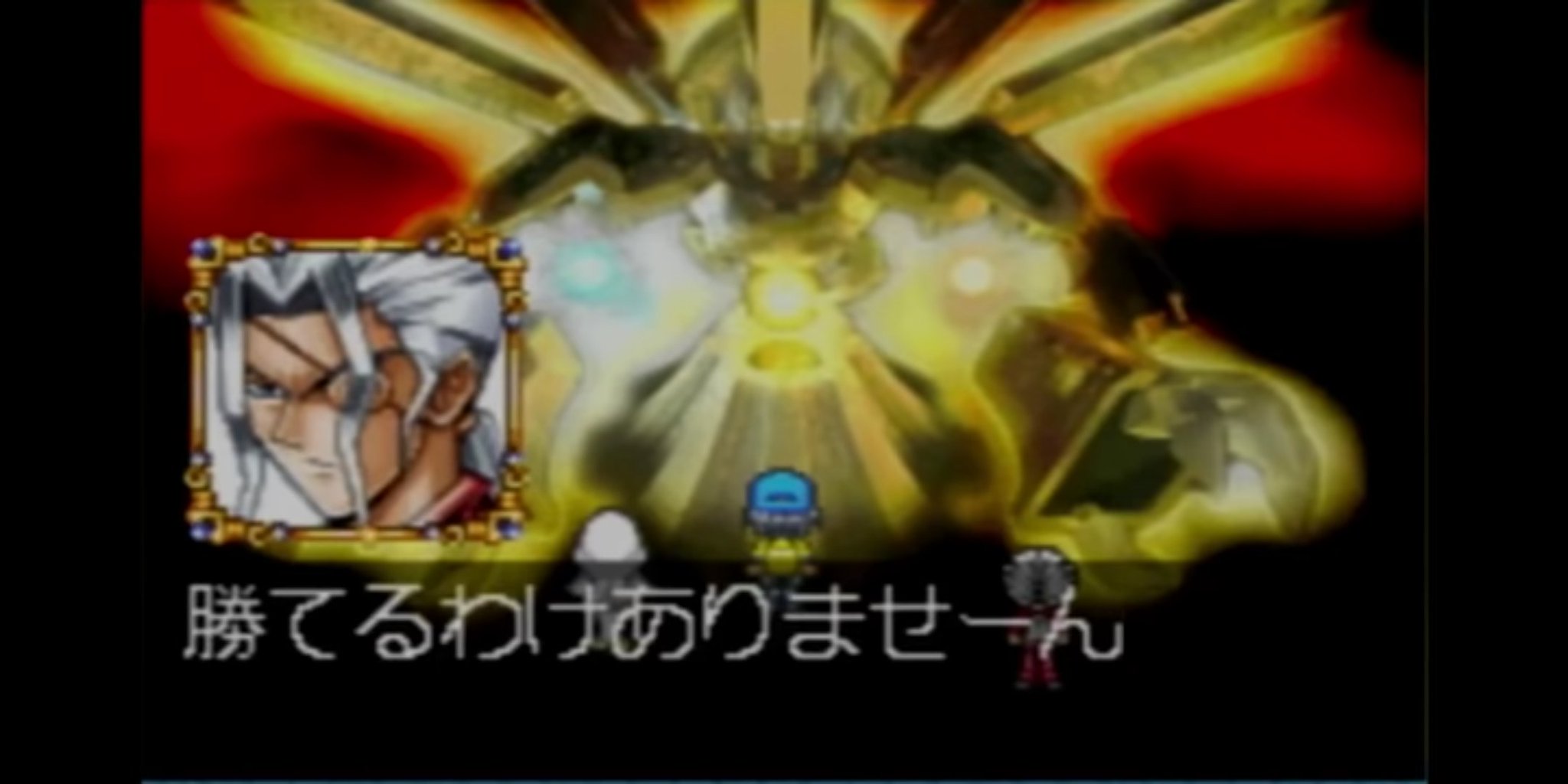 遊戯王 大邪神 レシェフ レリーフ（遊戯王 アジア 大邪神