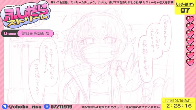 漫画で使う用の配信画面レイアウト作った(漫画ではモノクロ) 