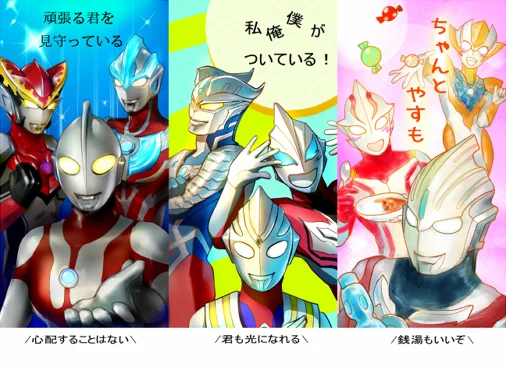 #見た人もなにか無言で3人組をあげる 