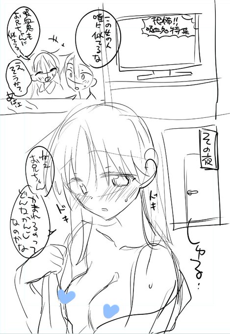 会場用のノベルティ描きます!跡がつかないようにあまがみ吸血ごっこする兄妹💕 