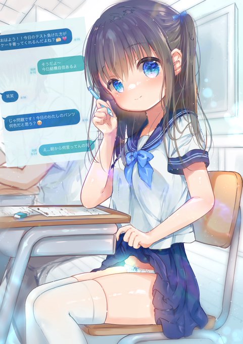 テスト中に"答え"を見せてくる隣の席の子💮

#イラスト #オリジナル #パンツの日 