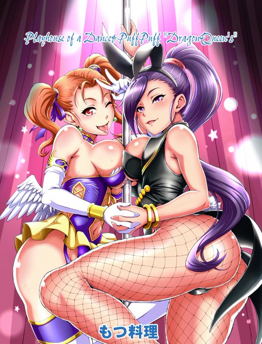 82～
#バニーの日 