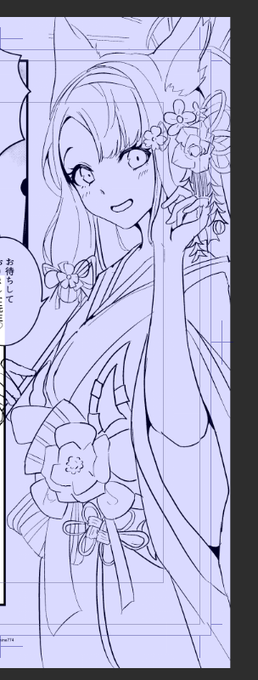 今週か来週くらいには🙇‍♂️ 