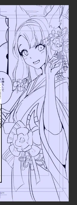 今週か来週くらいには🙇‍♂️ 