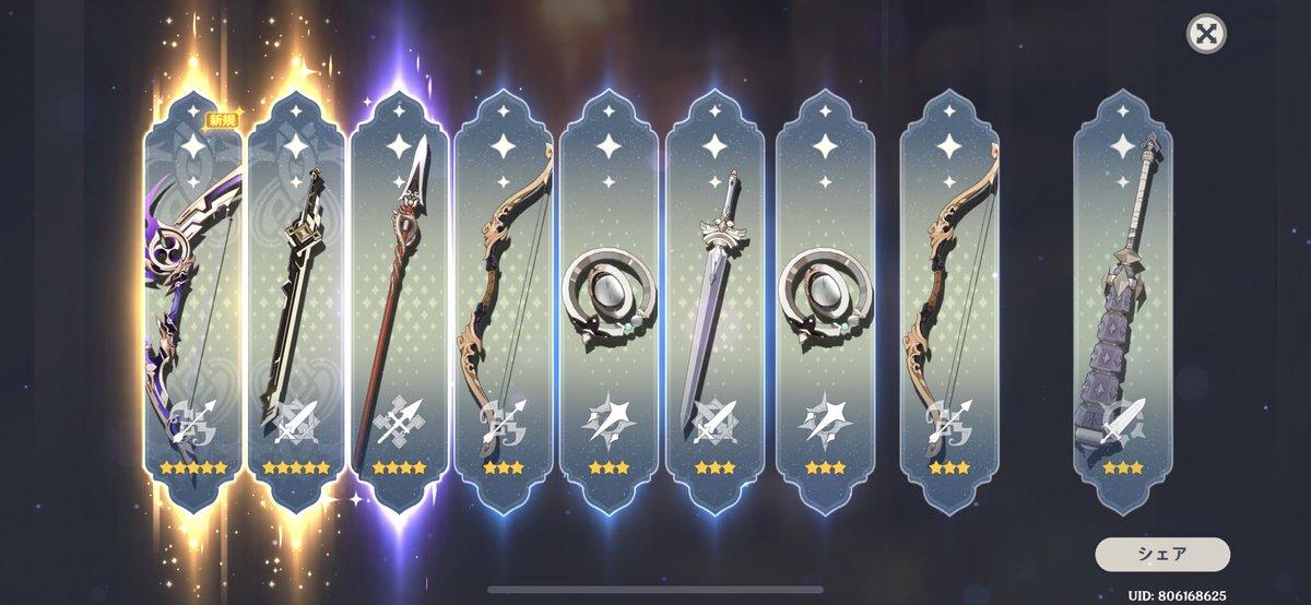 soisoi_spring4's tweet image. 多分この夏一番テンションの上がり下がりが激しかった瞬間でした。