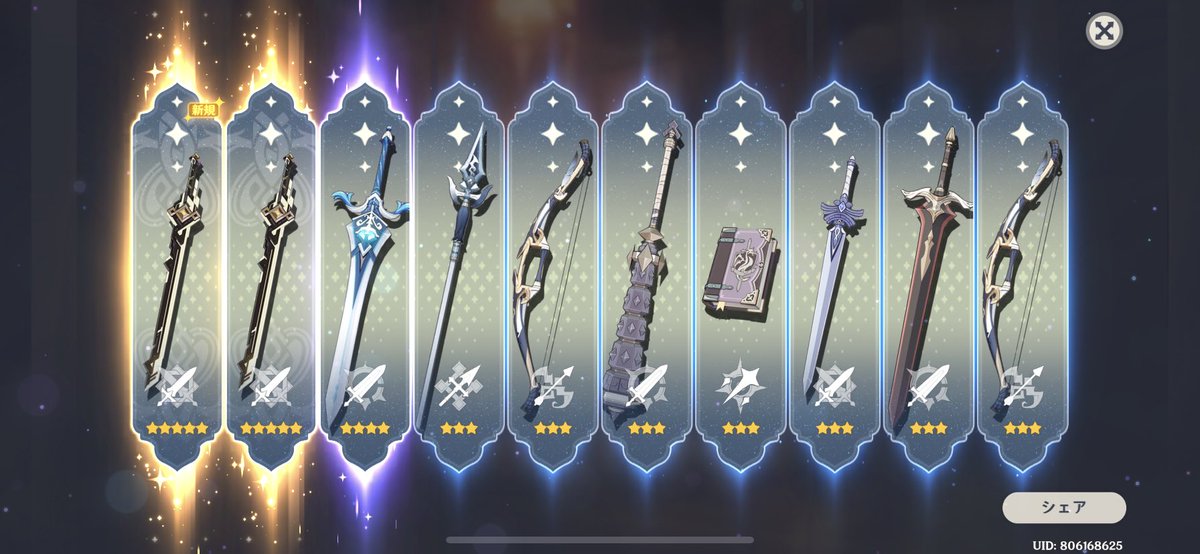 soisoi_spring4's tweet image. 多分この夏一番テンションの上がり下がりが激しかった瞬間でした。