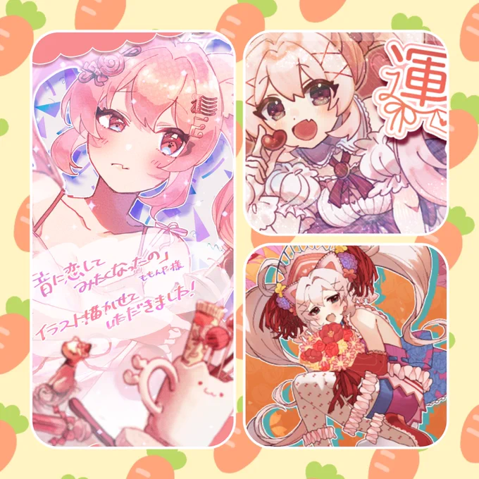 🥕10月〆お仕事・ご依頼募集中🥕

SKIMA▶ https://t.co/7WAxXaQJSf
ココナラ▶ https://t.co/r3dzKE1MAS
Skeb(※仕事依頼はご遠慮ください)→ https://t.co/dR0SyVUvbT
その他DMまで

ご依頼お待ちしております!

#有償依頼  #イラスト依頼 