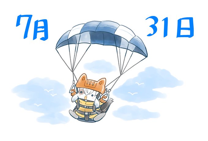 パラグライダーの日のtwitterイラスト検索結果