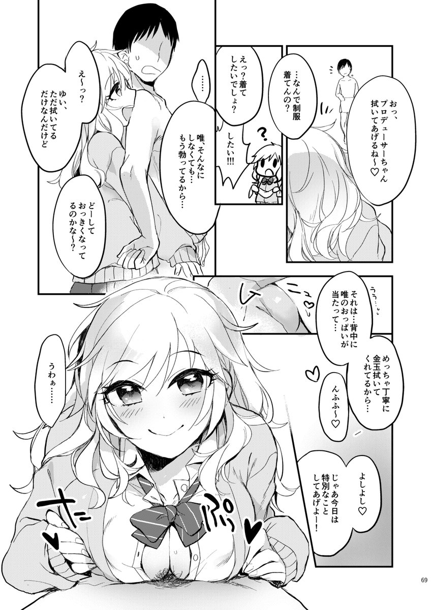 総集編本文サンプル① 