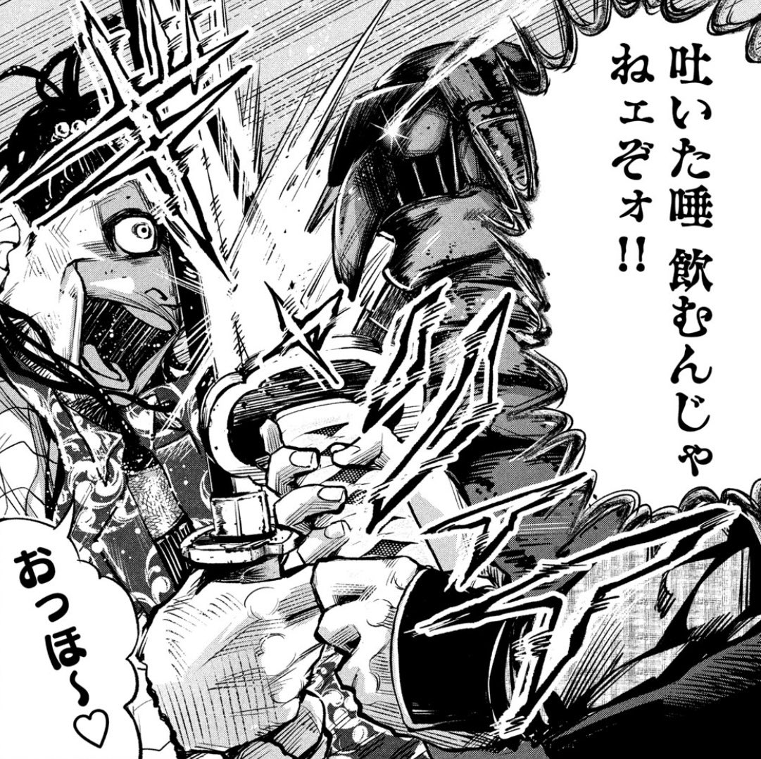 こうかは(家臣にも)ばつぐんだ! 