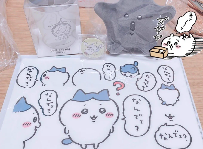 届いた…!!
流れ星結構でかい!
タンブラー今日から使います🙏🙏✨
嬉しいな〜嬉しいな〜ハチワレ可愛い〜!☺️✨✨ 