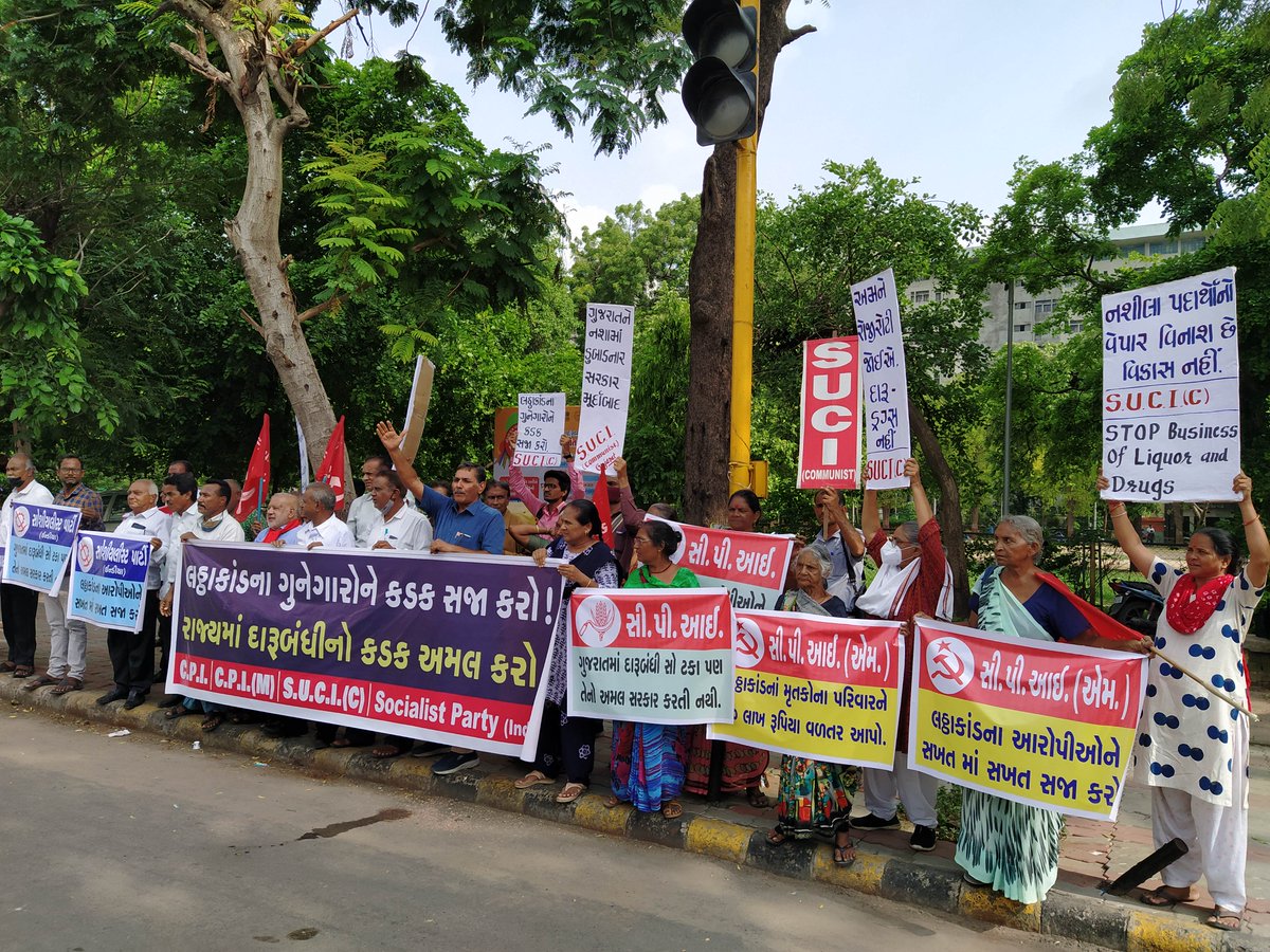 Joint Demonstration of Left and democratic Parties in Ahmedabad protesting against the HOOCH tragedy on 2nd August at laldarwaja opp. Roopali, Sardar baug.