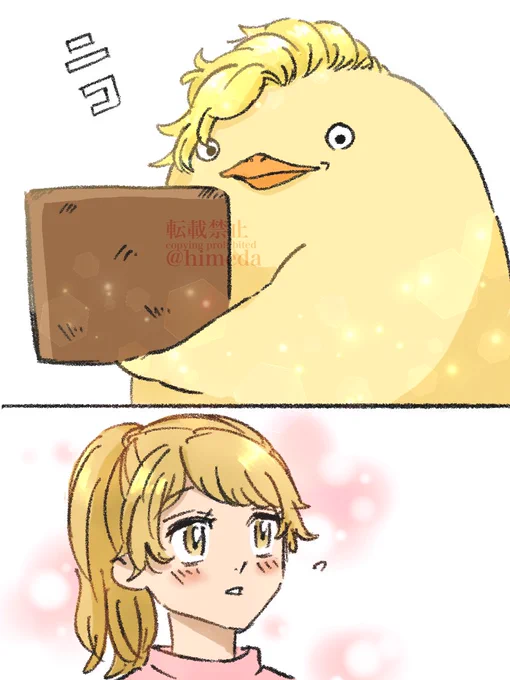 恋に落ちたエマちゅわん💘
 #東卍FA 