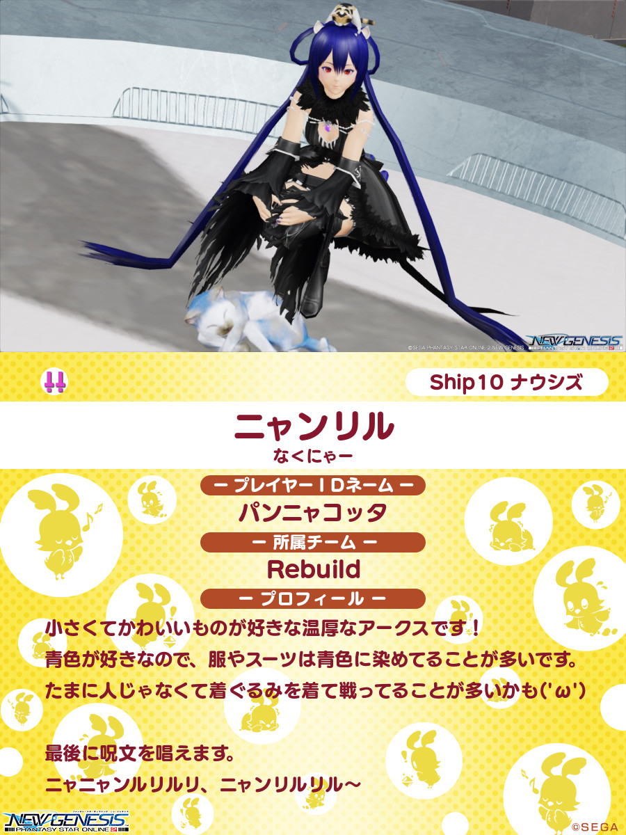 ニャンリル tweet media