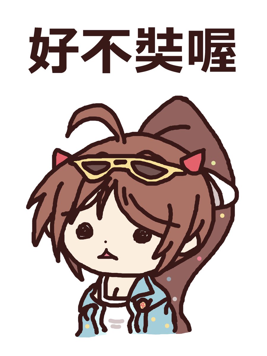 edward7926's tweet photo. 好不奘喔
.
.
.
#drawberry
#貝莉莓vタイプ
#bery41 https://t.co/qmW7HPZ6Aq
