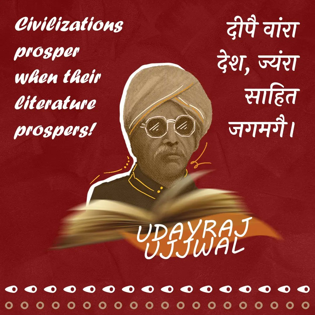 Rekhta's tweet image. What are your thoughts on preservation of languages? Comment!
#NewLaunch #Savelanguages