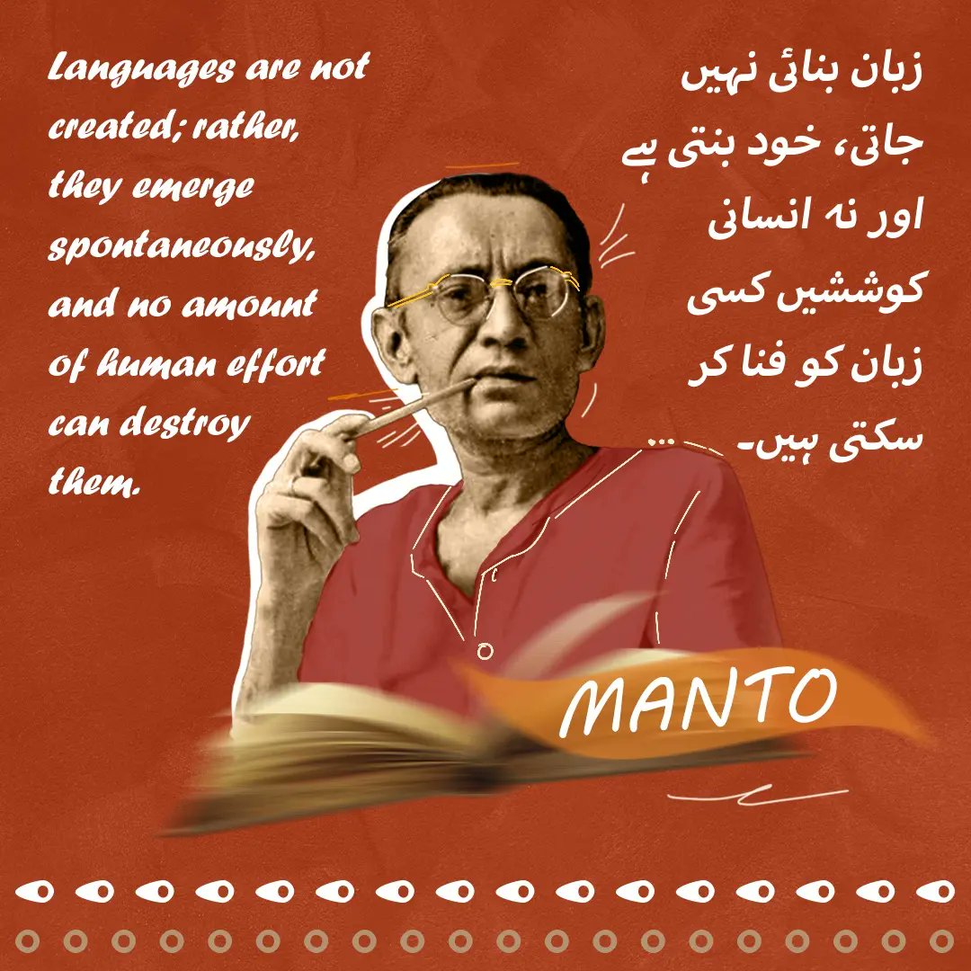 Rekhta's tweet image. What are your thoughts on preservation of languages? Comment!
#NewLaunch #Savelanguages