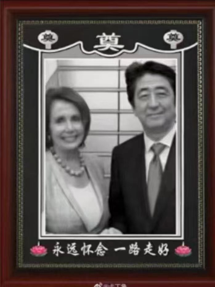 MaojiaL's tweet photo. @SpeakerPelosi https://t.co/RCsedcqz94