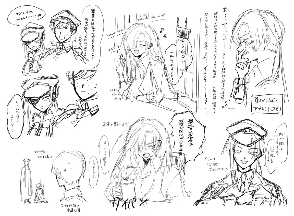 Nobody Can Save Themのねり(卓10月)
#ds_ncst 