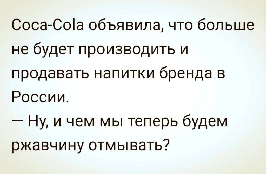 Засада!
