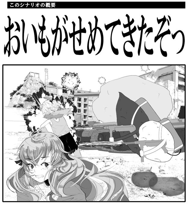 Redscardogさん がハッシュタグ ネクロニカ をつけたツイート一覧 1 Whotwi グラフィカルtwitter分析