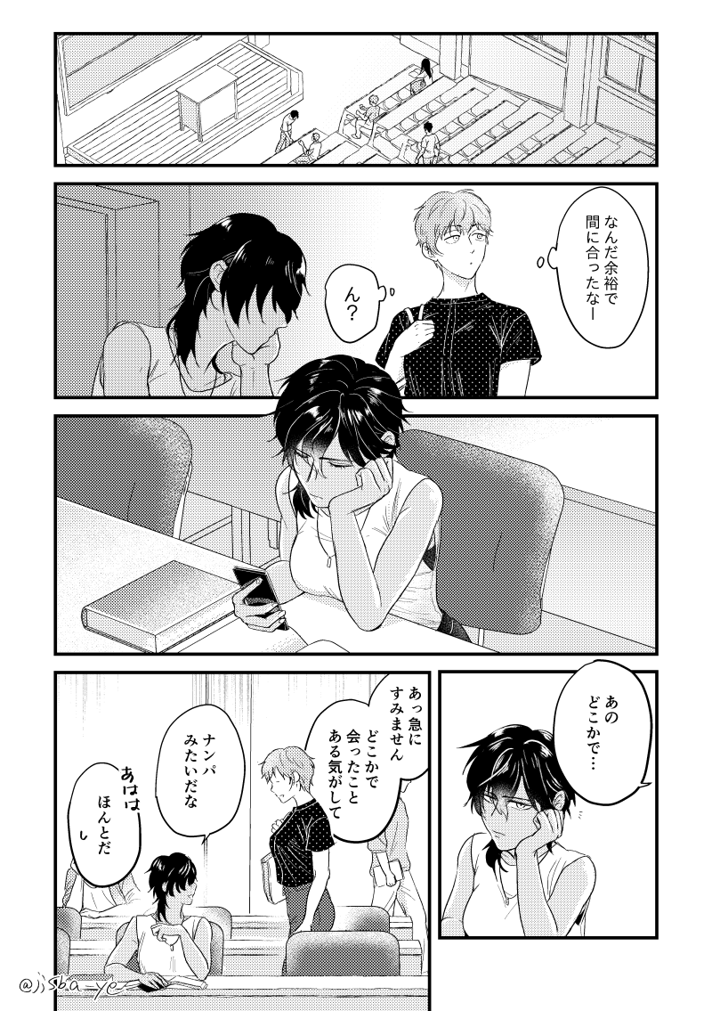 ※くりさに♂前提のくり♀さに♀転生もの※
自分設定濃すぎるんでなんでも食べれる人向け。月の光に導かれ何度も巡り合うミラクルロマンスをさせるタイプのオタクです。 https://t.co/z9hh75utKC