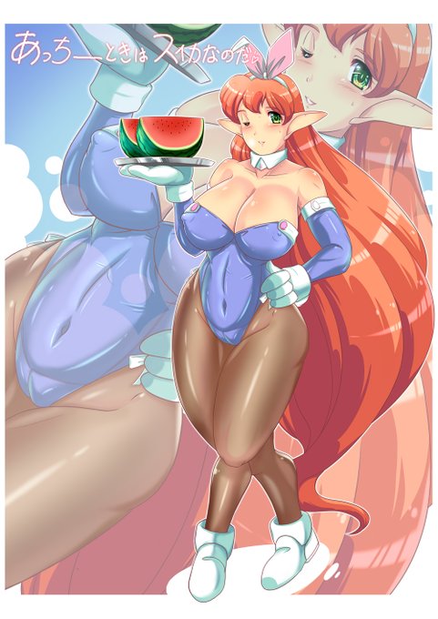 #バニーの日
最近描いてないなぁ('・ω・`) 