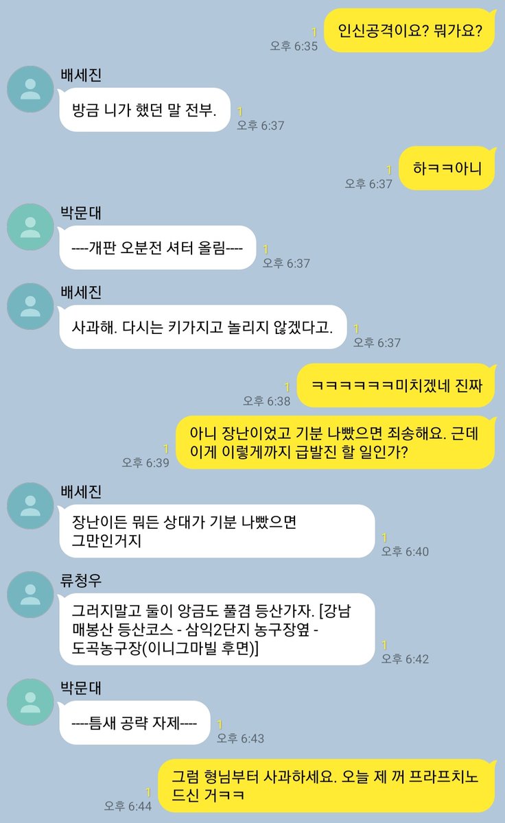 baekeun12's tweet photo. https://t.co/RFrTzzeuea
