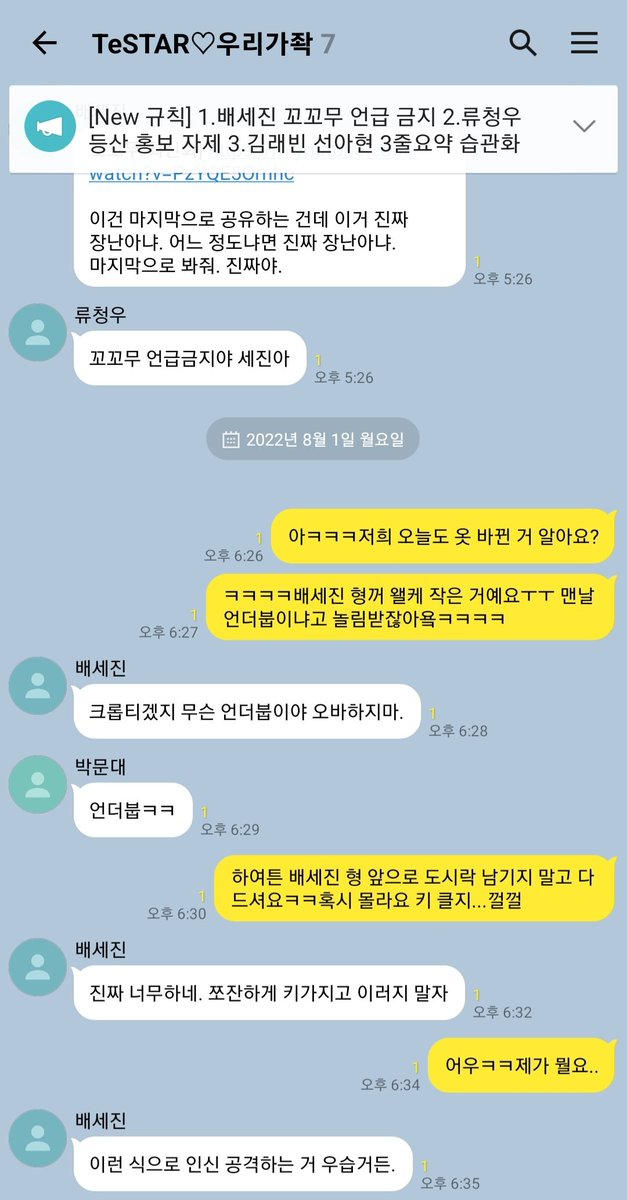 baekeun12's tweet photo. https://t.co/RFrTzzeuea
