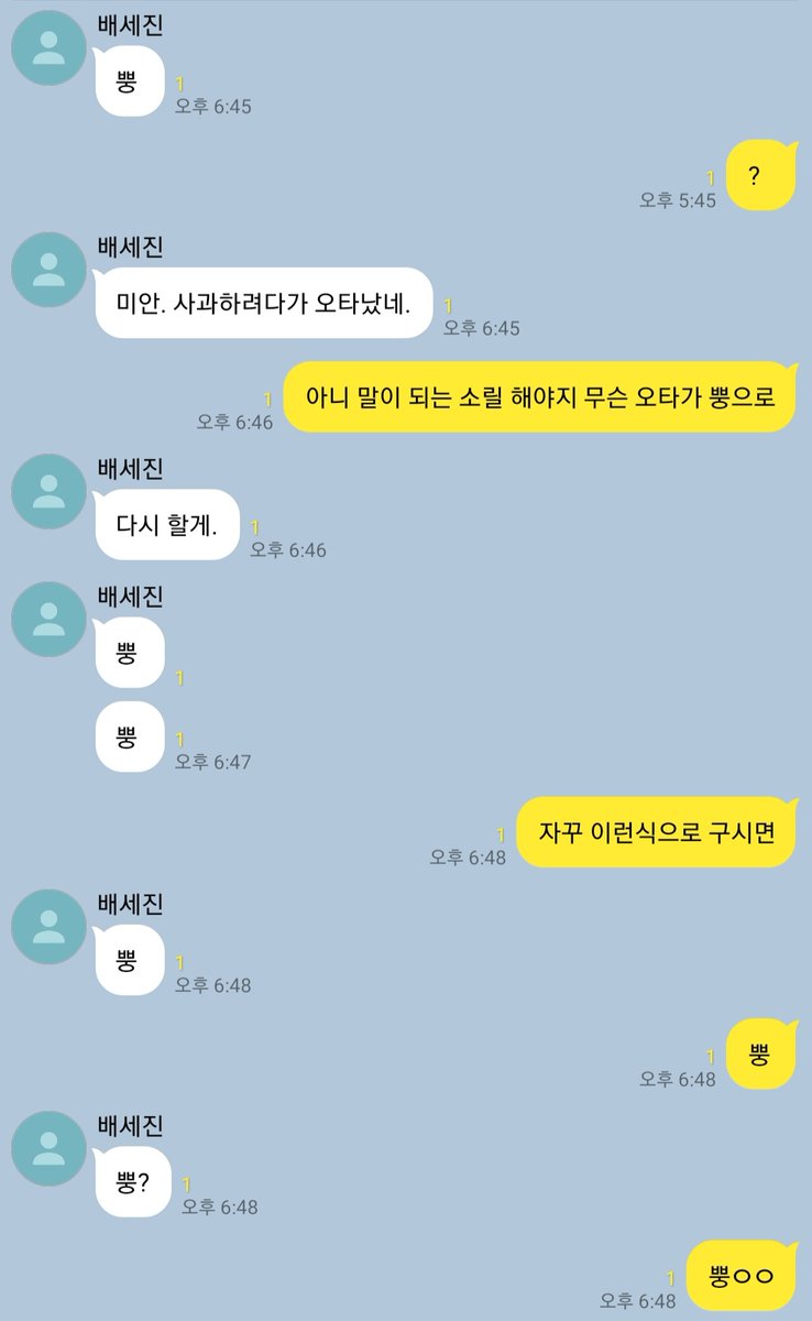 baekeun12's tweet photo. https://t.co/RFrTzzeuea