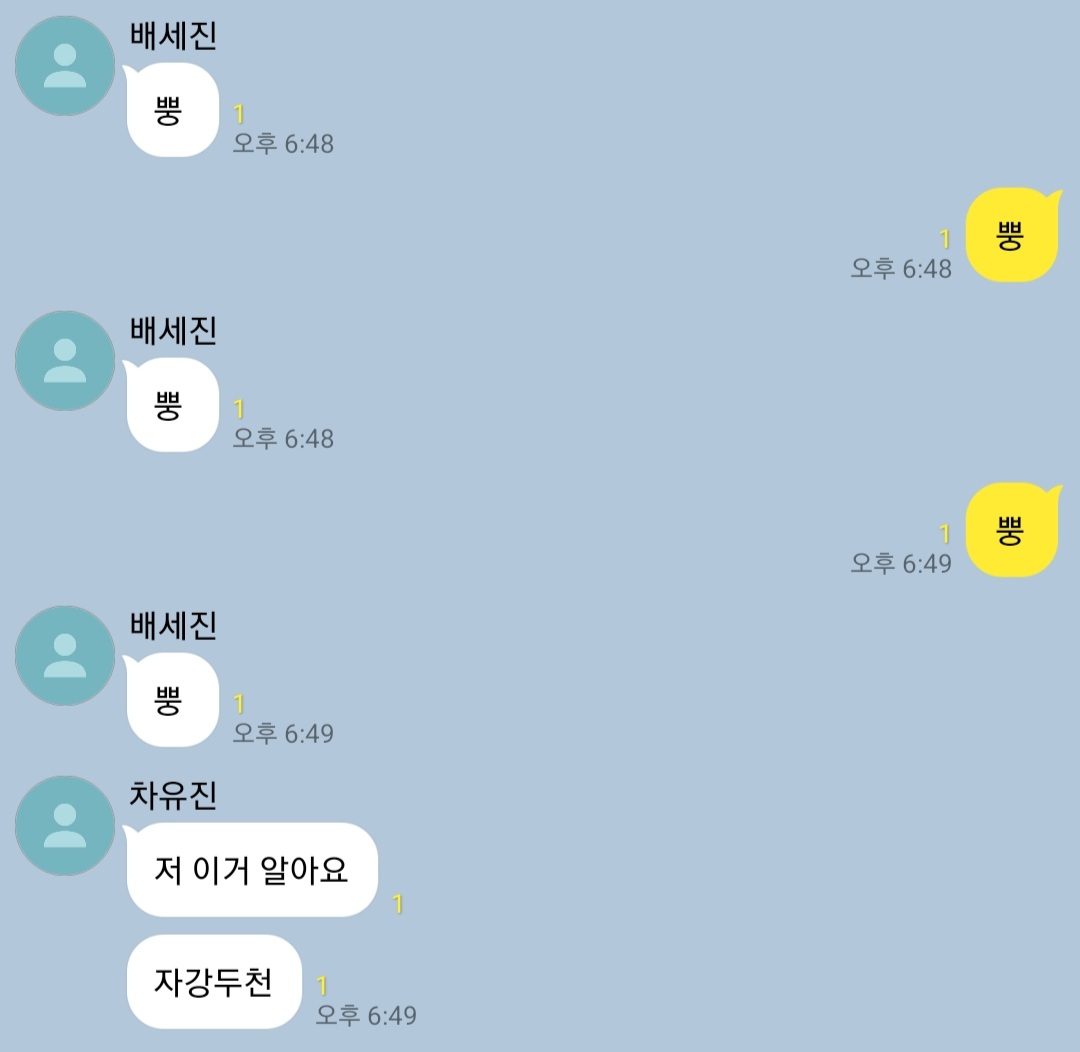 baekeun12's tweet photo. https://t.co/RFrTzzeuea
