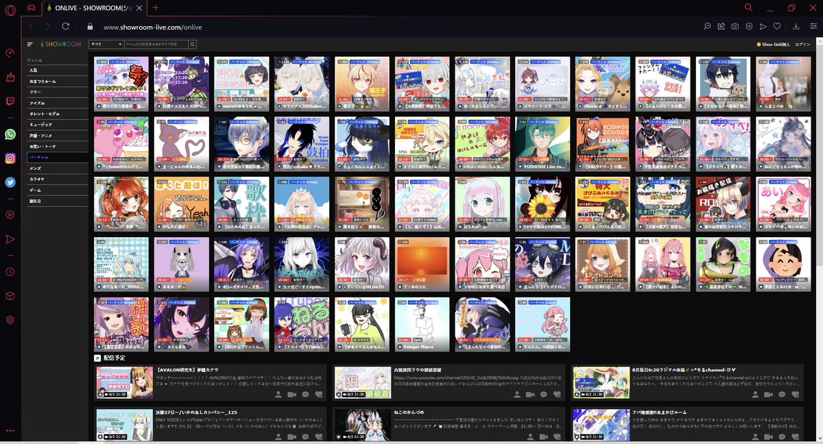 GameHoardings's tweet photo. 🗓#2022年8月2日 #火曜日 午後 #9時22分 の #SHOWROOM #VTubers #一覧
#SR #VTubers who were #onair at #922PM on #Aug2, #Tuesday (JST)🗓
#SHOWROOMER #VTuber #VSinger #おやすみVTuber #星期二 #VTB #VUP #バーチャルYouTuber #火曜 #Tue #ナイトミーティング https://t.co/hw5NbDW384
