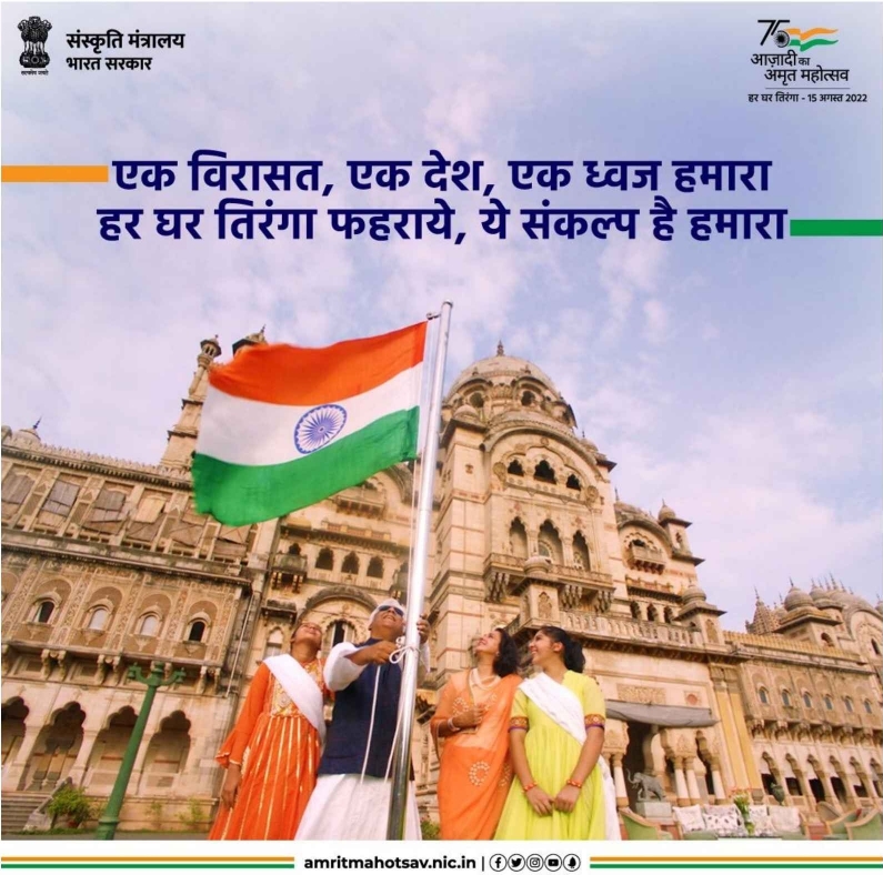 LICIndiaForever's tweet photo. आइए हम राष्ट्रव्यापी हर घर तिरंगा अभियान में शामिल होकर आजादी का अमृत महोत्सव मनाएं

 #HarGharTiranga https://t.co/w6qV9ny16V https://t.co/P4y957qZkR