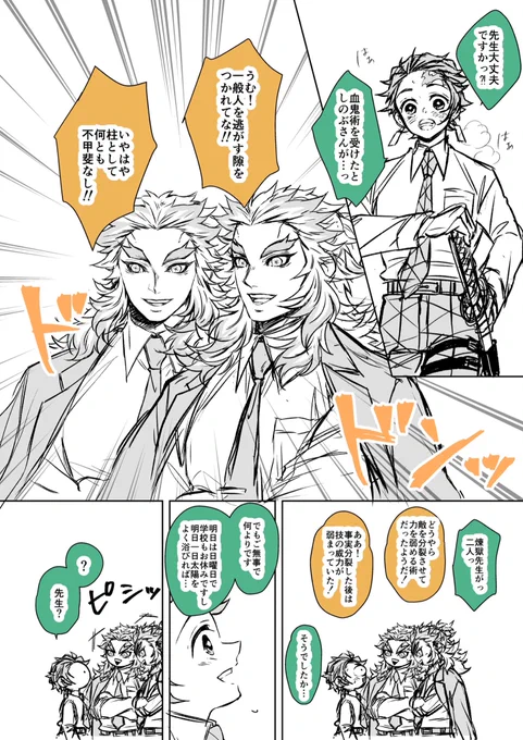 現代👹サツの血👹術ねた🔥🎴ちゃんrkgk 