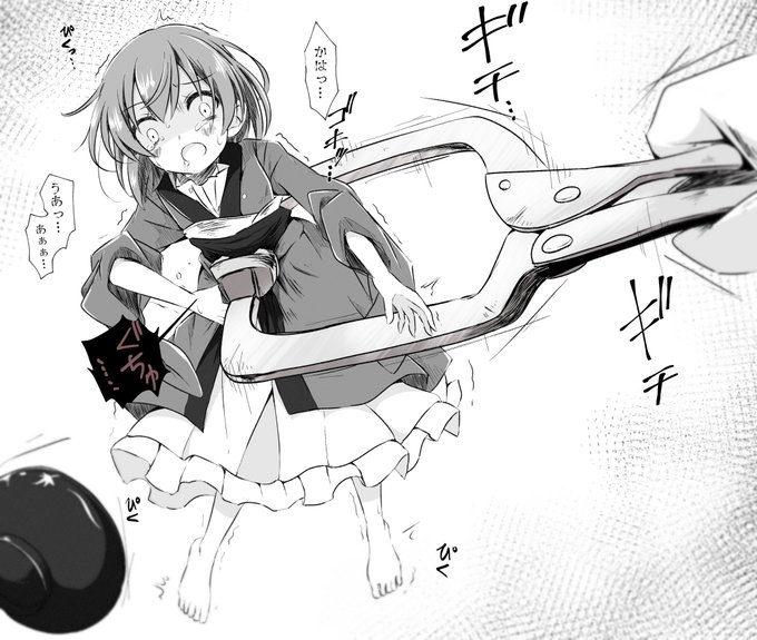 針妙丸をCクランプバイスプライヤーで捕まえる 