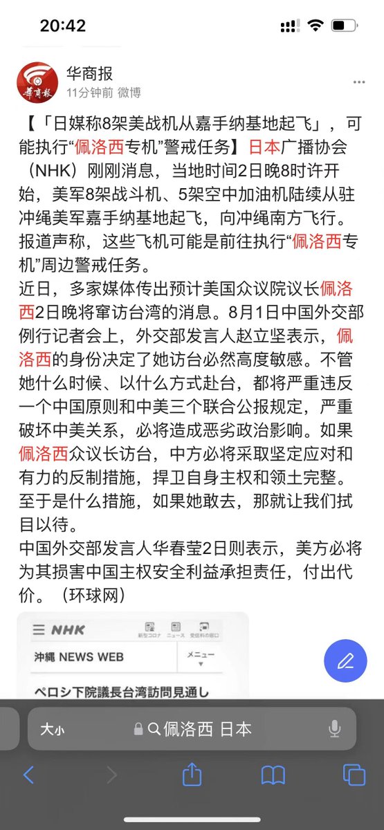Andy Boreham 安柏然 tweet media