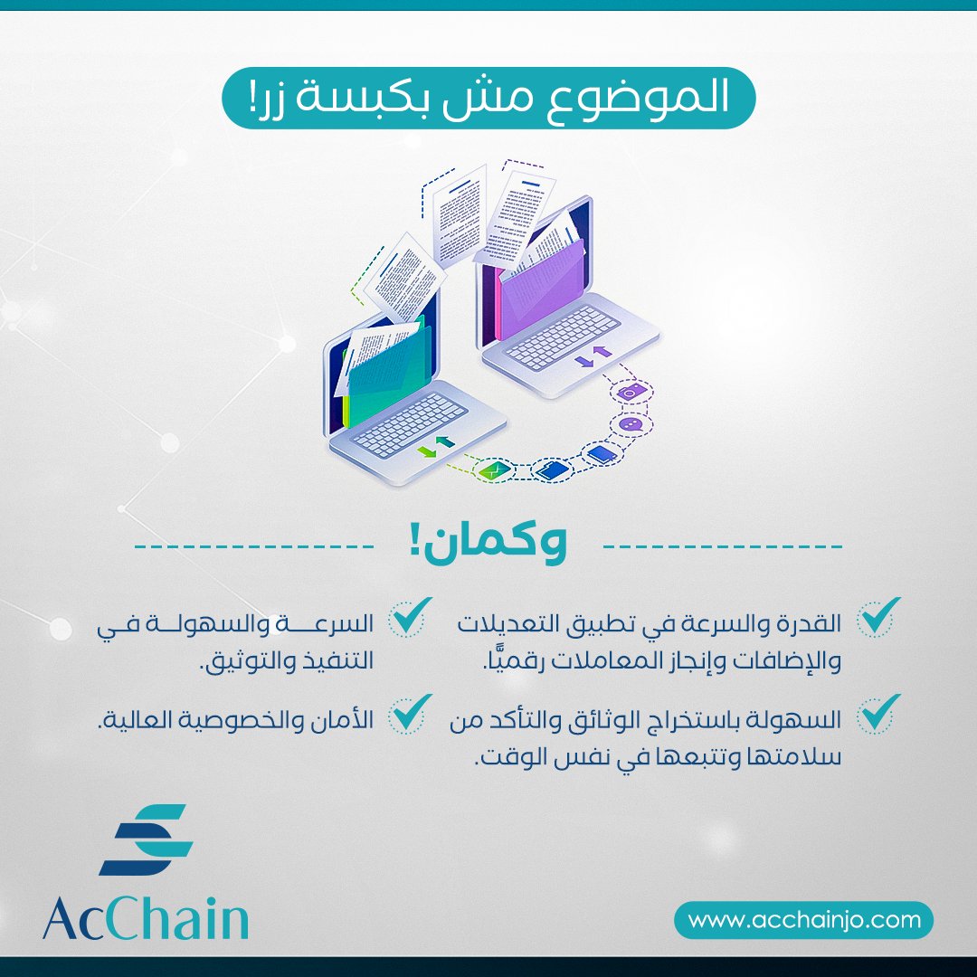 AcChainJo's tweet image. مع #AcChain
السرعة والسهولة في التنفيذ والتوثيق
الأمان والخصوصية العالية
القدرة والسرعة في تطبيق التعديلات والإضافات وإنجاز المعاملات رقميًّا
السهولة باستخراج الوثائق والتأكد من سلامتها وتتبعها وقتياً

acchainjo.com
#verification #hyperledgerfabric #ssi #cryptography