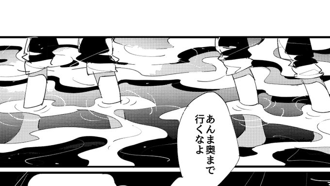 うみむずかしぇ 