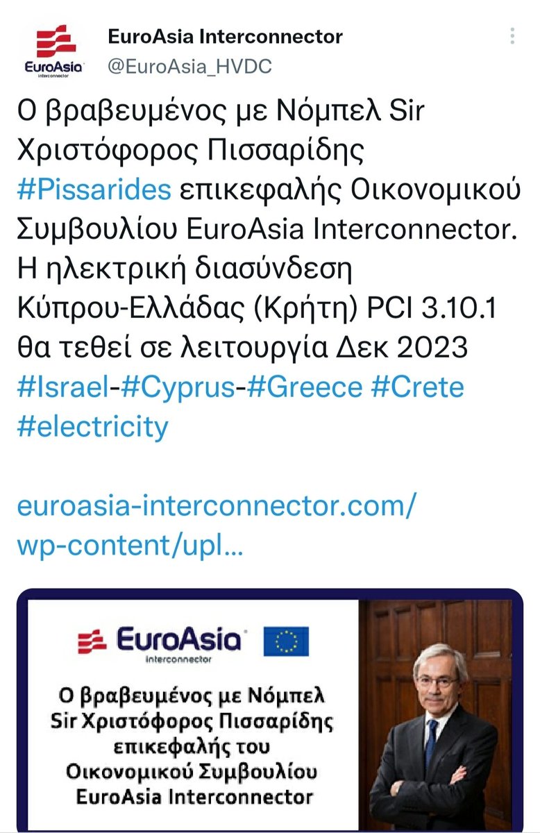 chameleonGR's tweet image. #EuroAsia #Interconnector #Εκλογές