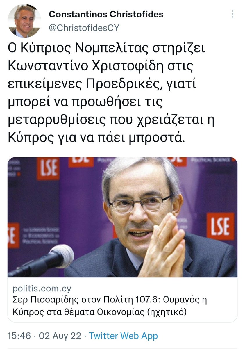 chameleonGR's tweet image. #EuroAsia #Interconnector #Εκλογές