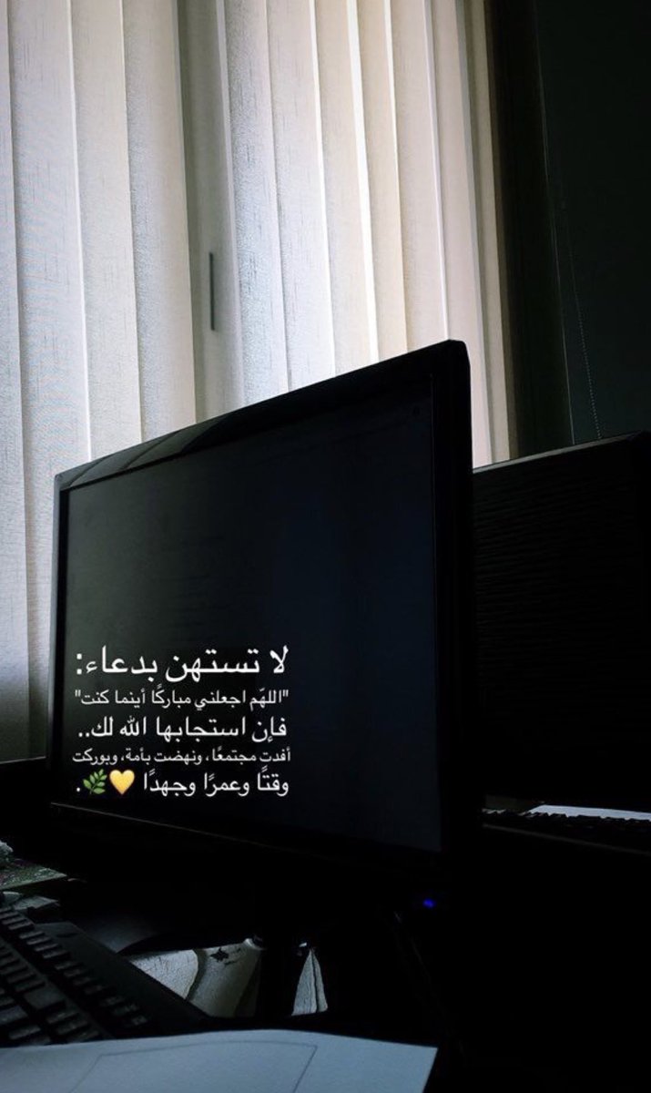3sl818's tweet photo. #دعاء https://t.co/aBZXLKqqzA
