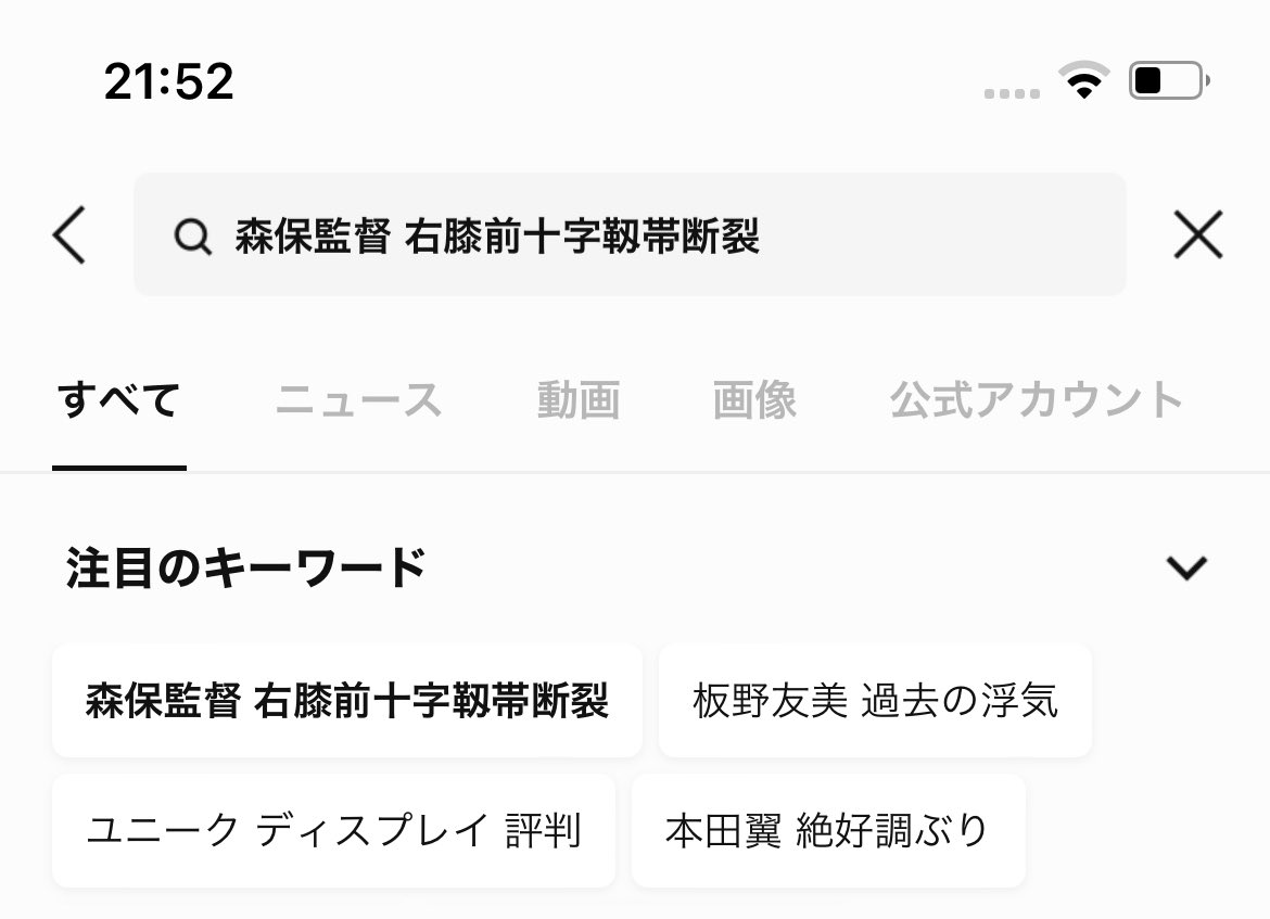 ひろっぴぃ tweet media