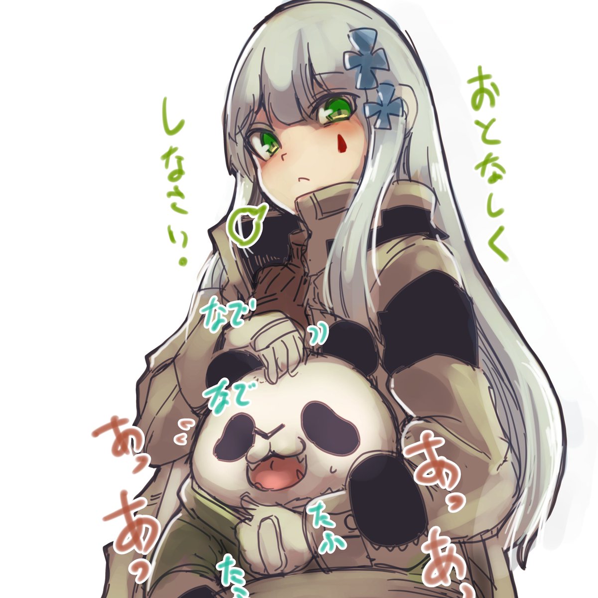 パンダです

あっあっあっ(鳴き声)
 #8月になったのでフォロワーさんに自己紹介しようぜ 