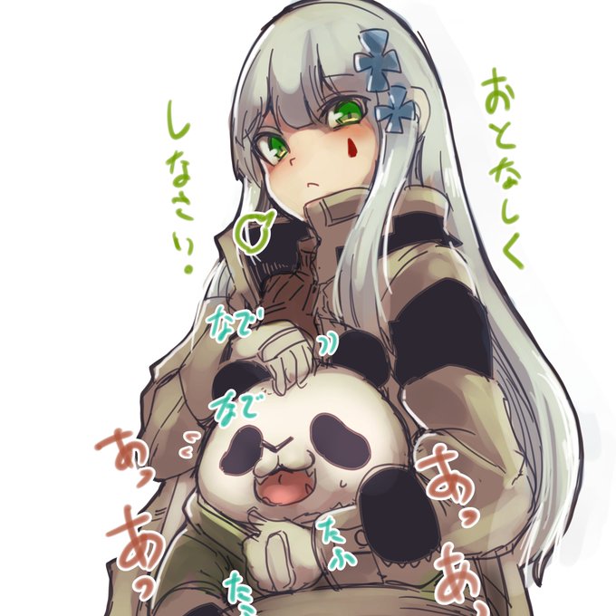 パンダです

あっあっあっ(鳴き声)
 #8月になったのでフォロワーさんに自己紹介しようぜ 