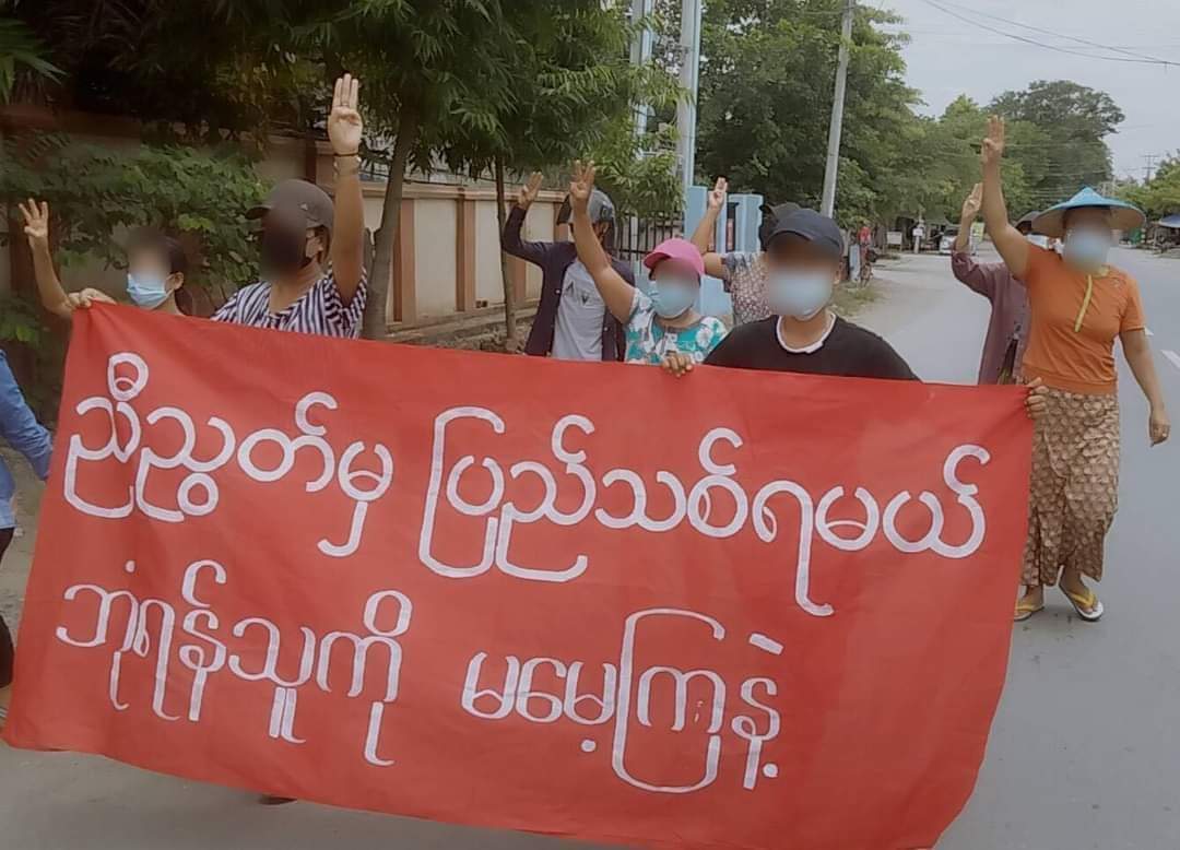 Anti-coup revolutionary strike in Sagaing's Kale township.

#2022Aug2Coup #OurGovernmentNUG #WhatsHappeningInMyanmar