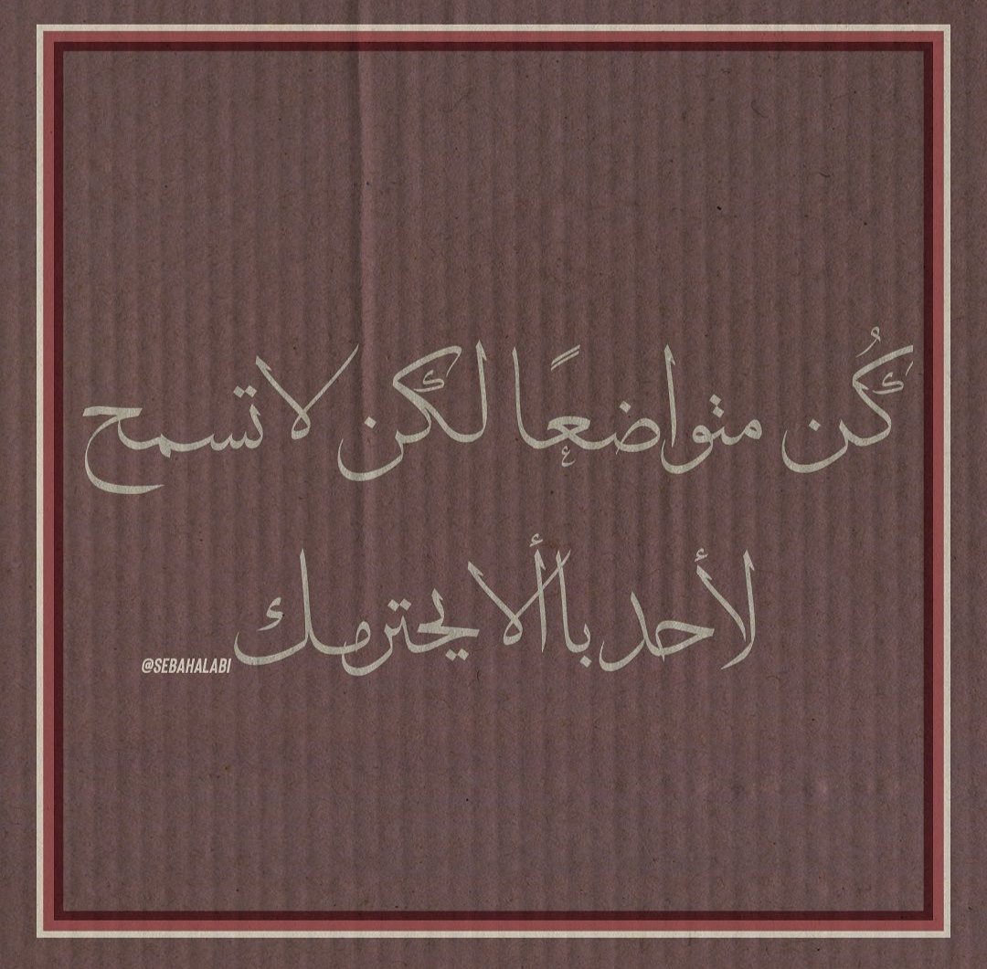حكمة ١٢٥