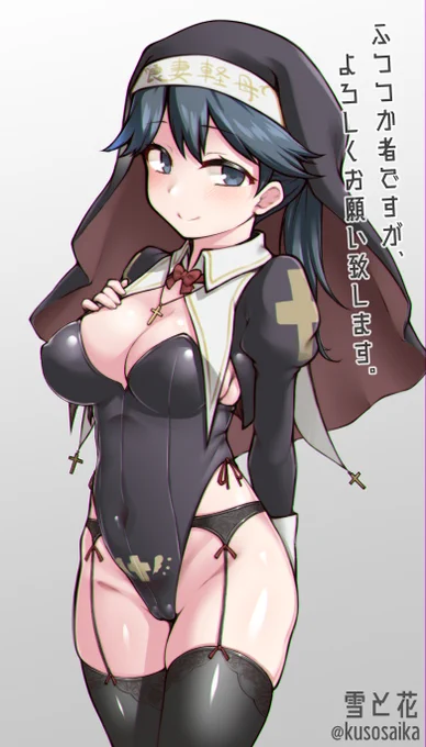 バニーの日ので再揭

バニー×シスター×艦娘 