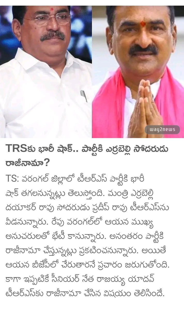 Santhosh Vishwakarma tweet media